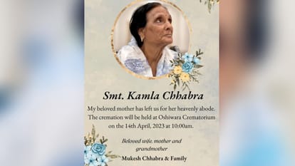 Kamla Chhabra death Renowned Casting Director Mukesh Chhabra mother is no more funeral to be held in Oshiwara