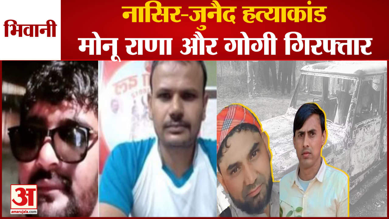 नासिर-जुनैद हत्याकांड