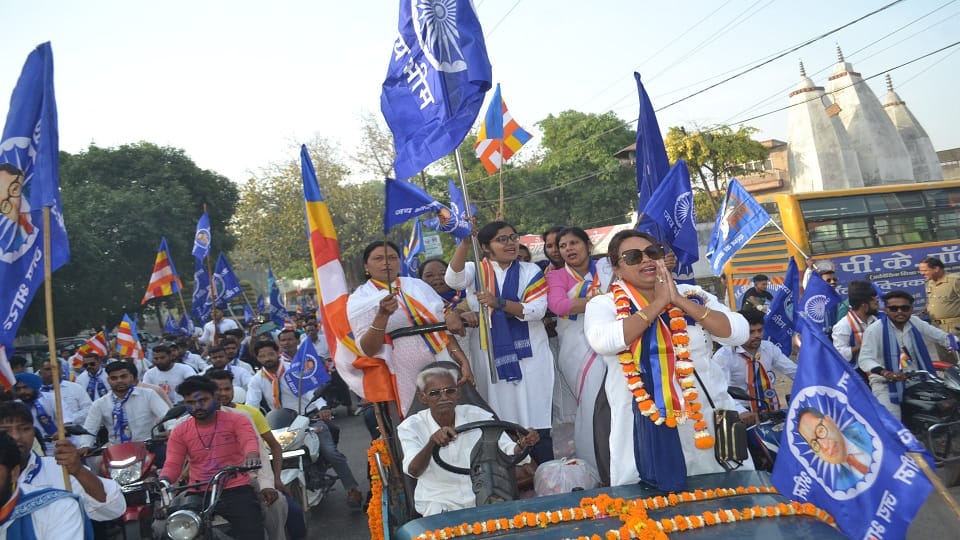 Dr. Bhimrao Ambedkar Jayanti with pomp