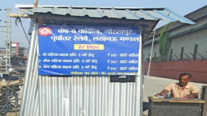 Police removed buses parents parked cars away yet danger remains in Gorakhpur