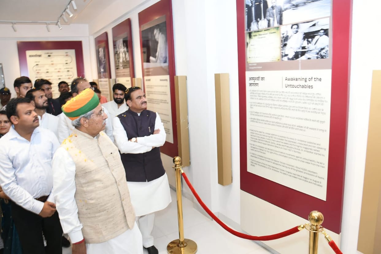 Inauguration of Ambedkar Museum in Sagar's Khurai, Meghwal said - Congress always opposed Babasaheb