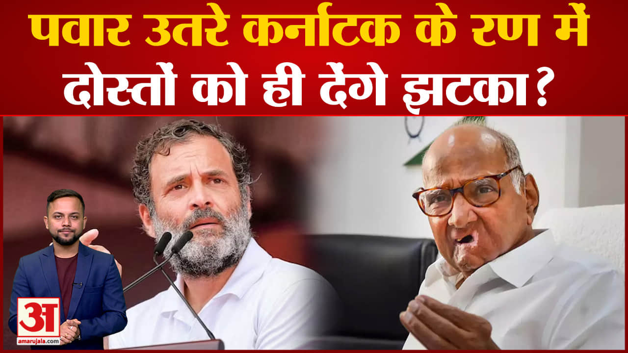 शरद पवार