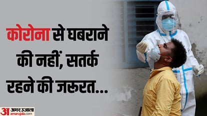 Corona Updates: Corona infected cases found in Patna, Gaya, Darbhanga, Rohtas; cold cough; covid guidelines
