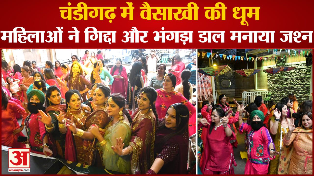 वैसाखी