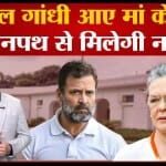 राहुल गांधी