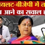 सचिन पायलट
