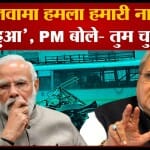 सत्यपाल मलिक