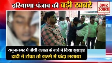 Teenager Hanged Himself In Yamunanagar Jagadhri Keshav Nagar ...