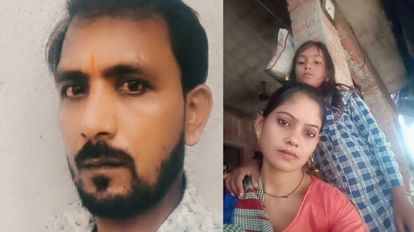 Family destroyed due to character doubt in Kanpur Dehat, husband strangles wife and children, video made befor