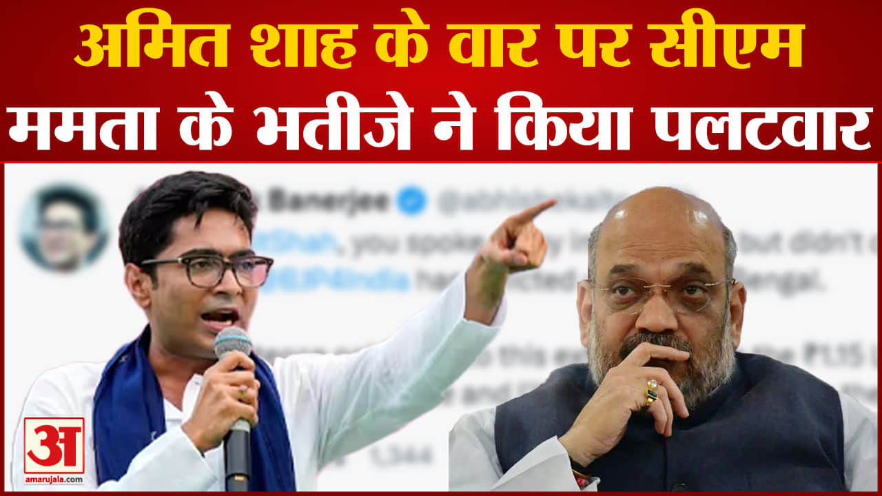 अमित शाह