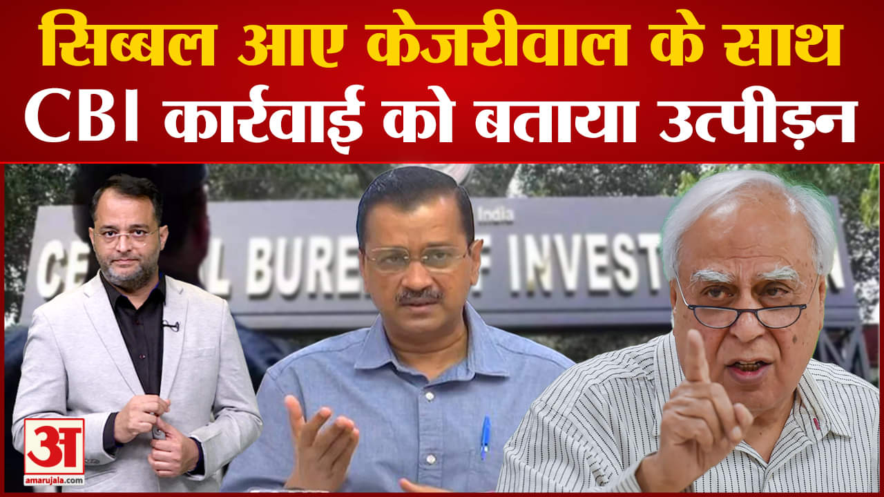 अरविंद केजरीवाल