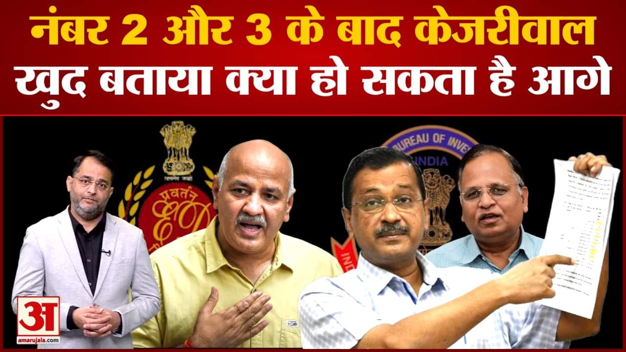 अरविंद केजरीवाल