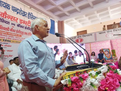 Jannayak Chandrashekhar Cancer Institute ballia will be developed as Mini PGI