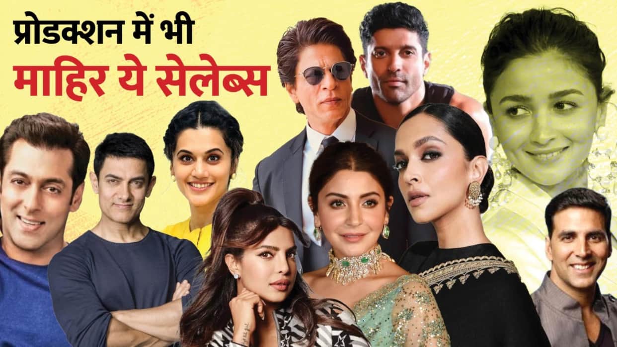 Bollywood Stars and Their Production Houses Shah Rukh Khan Farhan Akhtar Kangana Ranaut Priyanka Anushka Alia