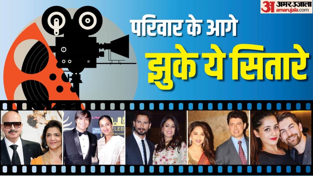 Bollywood Actors Did Arrange Marriage After Being In Relationship Shahid Kapoor Vivek Oberoi Rakesh Madhuri