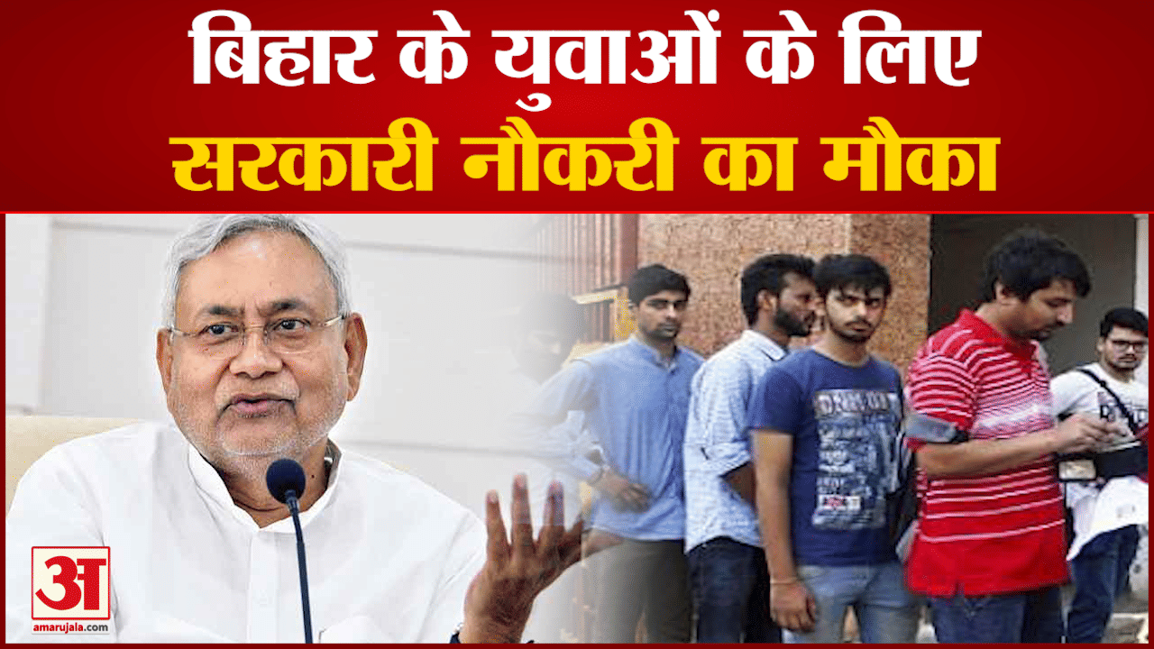 सीएम नीतीश कुमार