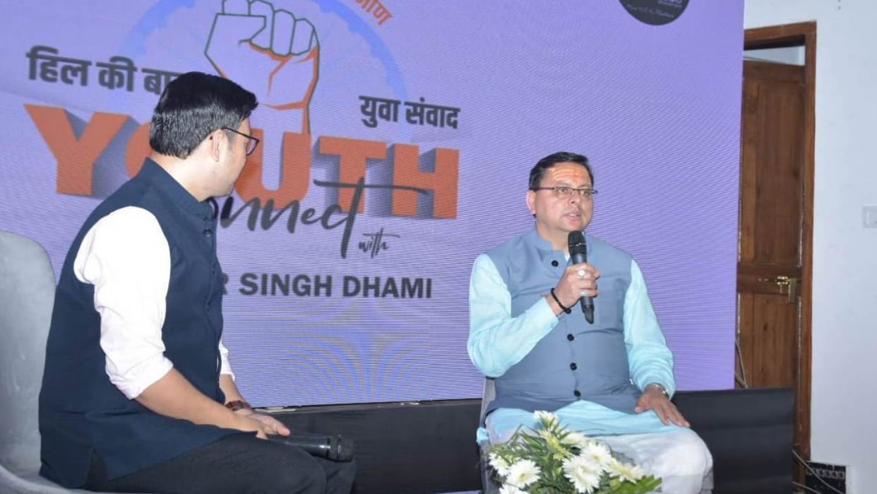 Yuva Samvad children told the CM Dhami- parents pressurize them to become doctors and engineers