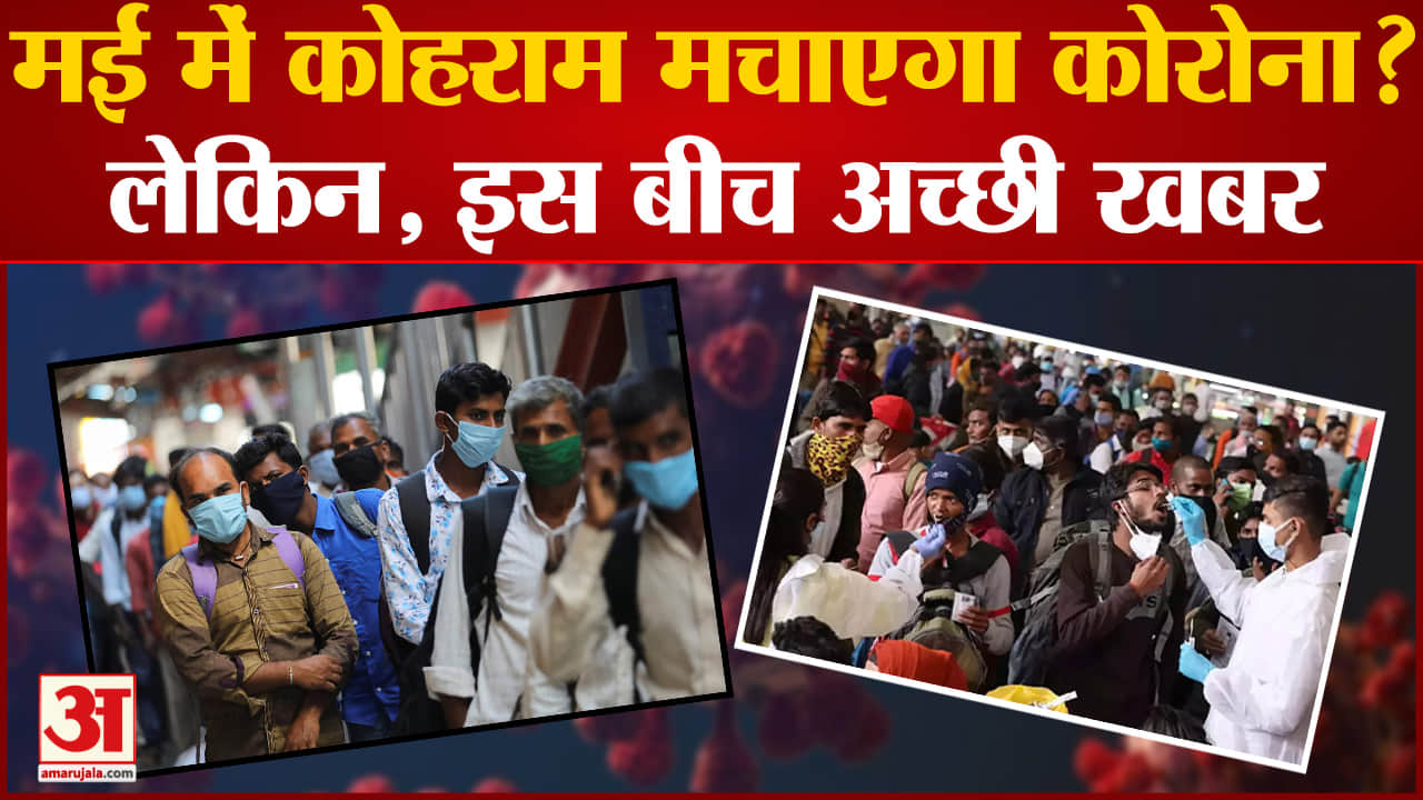 कोरोनावाइरस के केस