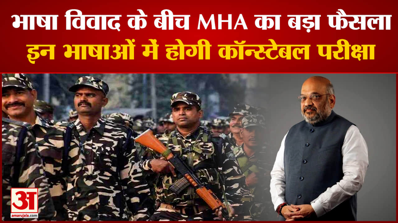 सीआरपीएफ भर्ती