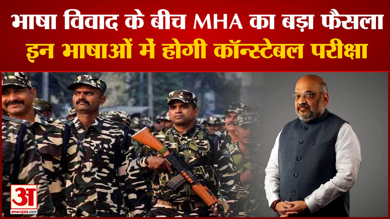 सीआरपीएफ भर्ती