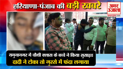 Teenager Hanged Himself In Yamunanagar Jagadhri Keshav Nagar Haryana Top News