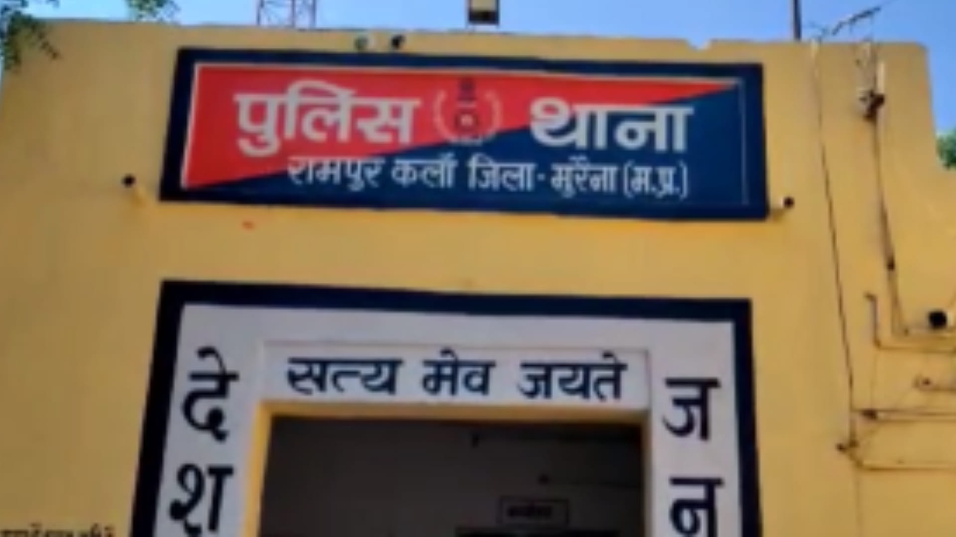 जमीन विवाद में दिव्यांग की हत्या