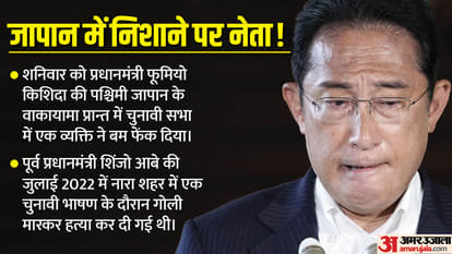 जापान