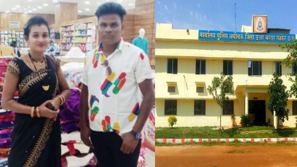 Chhattisgarh husband wife duped many people worth 21 lakh 50 thousand rupees police probing matter