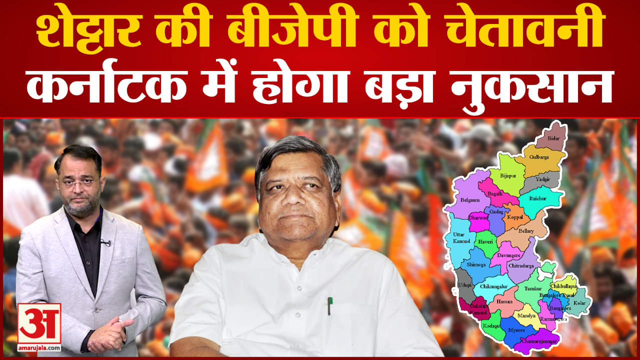 कर्नाटक