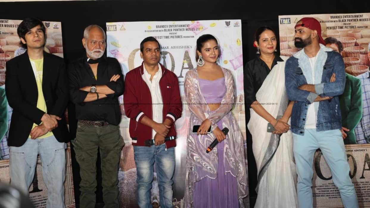 Coat Trailer Actres of Jayesh Bhai reached for vivaan shah Sanjay Mishra Film Trailer launch event