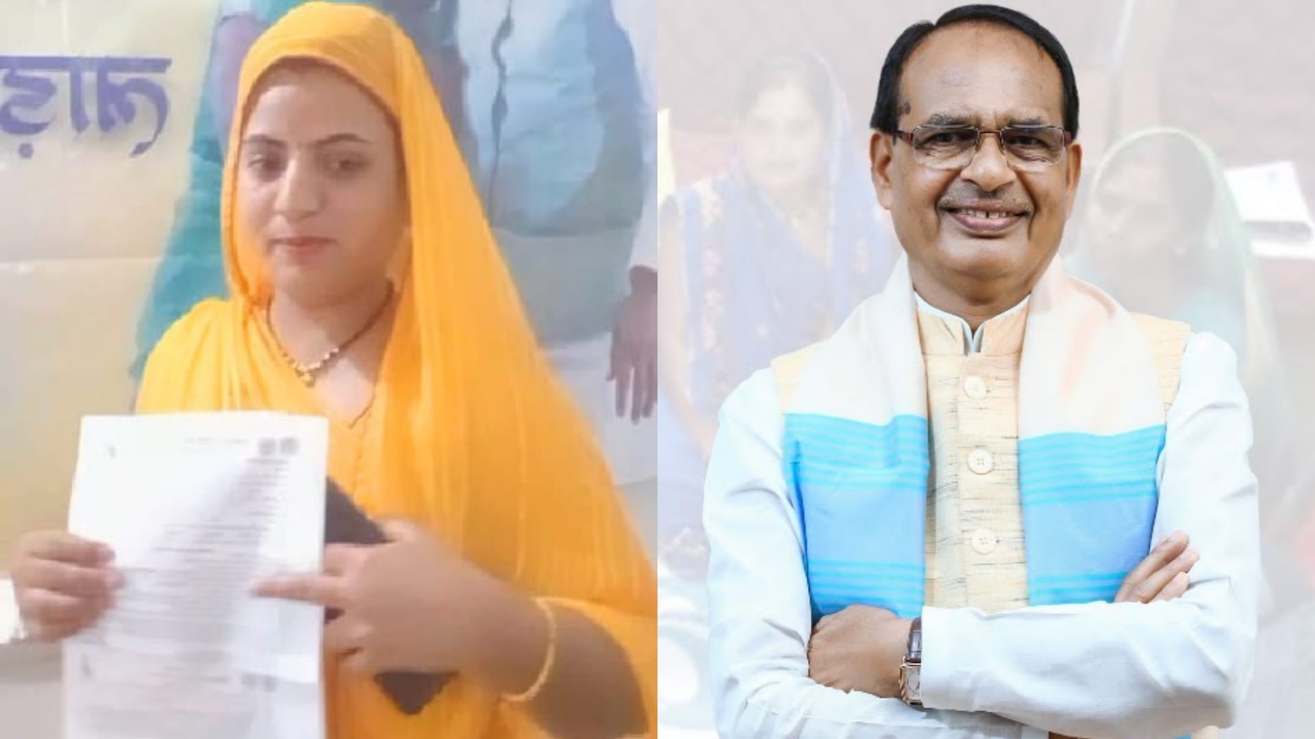 MP Election Result 2023 what is ladli behna yojana know details in hindi