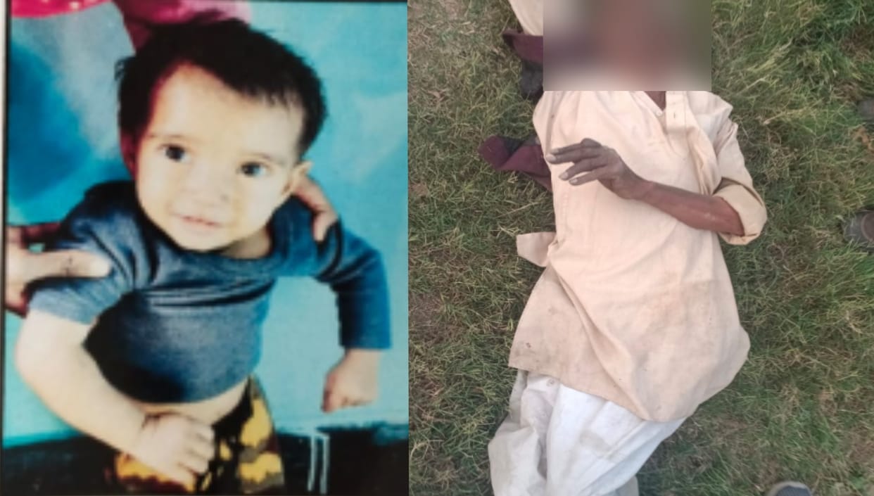 Meerut News: Meerut News: An elederly man and a Dead body of two-year-old missing girl found in