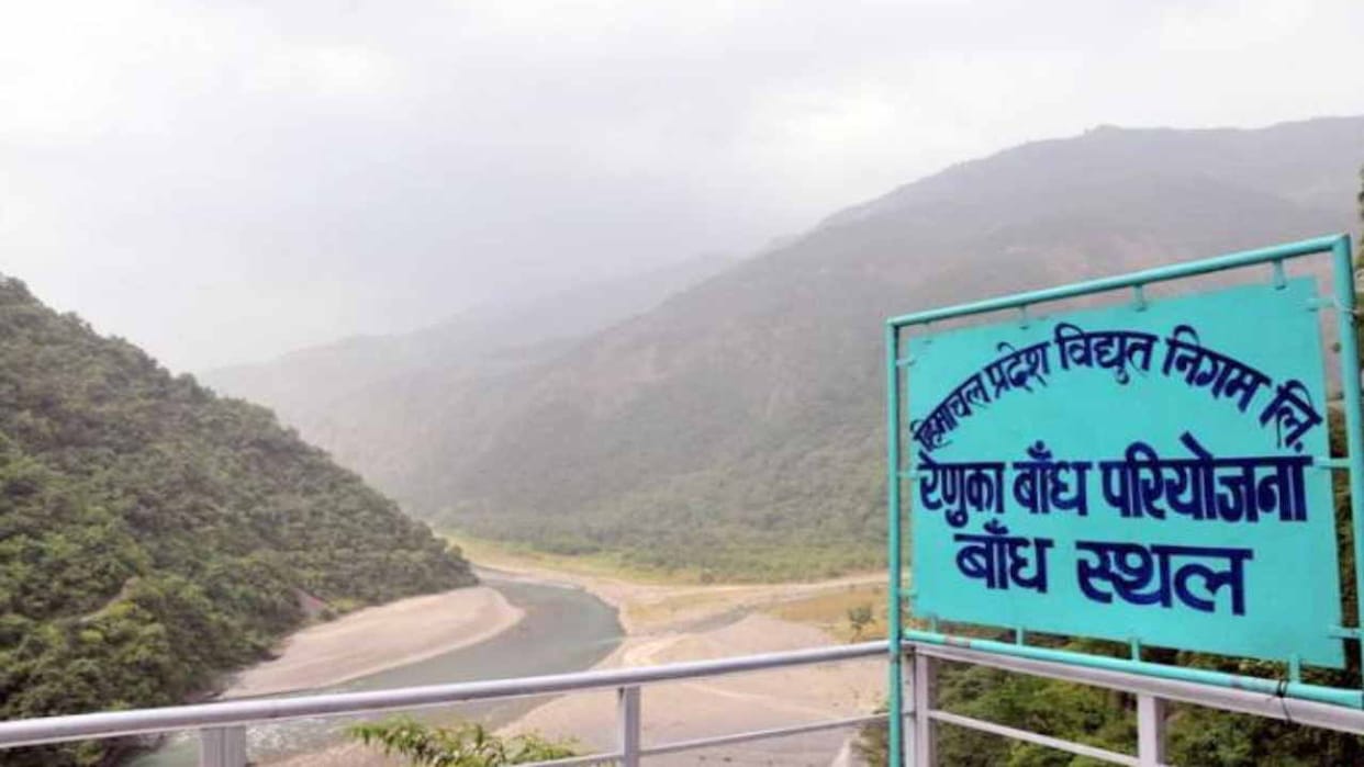transfer of gm and dgm of renukaji dam project