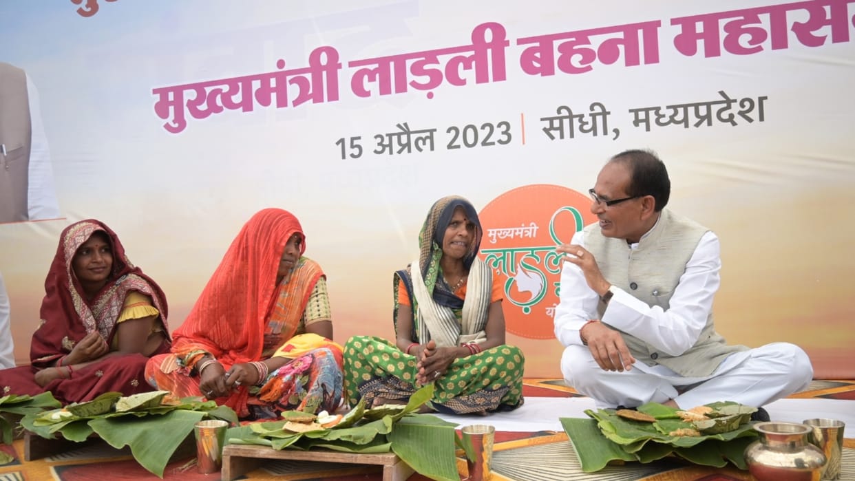 Shivraj's promise- every homeless poor will be made land owner by giving lease, no one will be deprived of lan