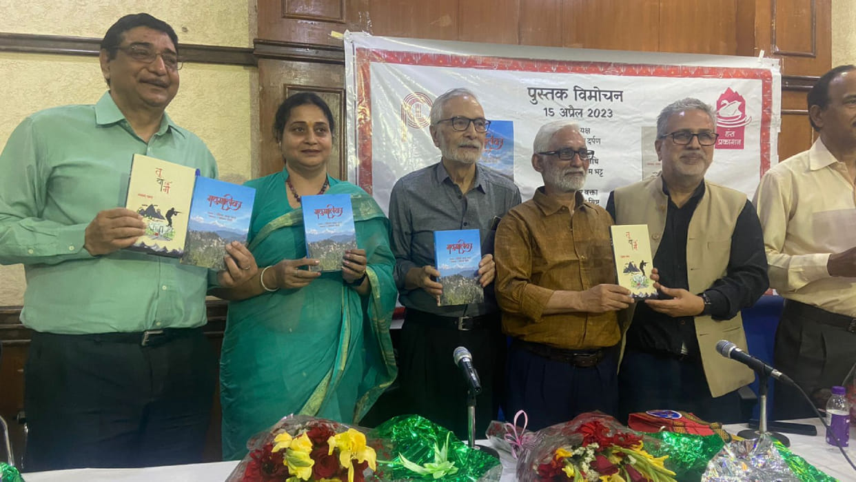 Tu Ya Main: 70-year-old unpublished poetry collection Madhumalika and novel 'Tu Ya Main' launched by Hans