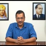 अरविंद केजरीवाल