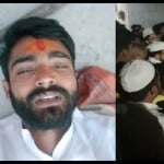 दीपक सैनी