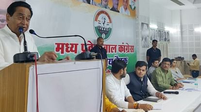 MP News: सोशल मीडिया पर कांग्रेस की ताकत बनेगी बाल कांग्रेस, नाथ बोले बेसहारों का सहारा बनें MP News: Child Congress will become the strength of Congress on social media, Nath said, be the support of the