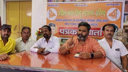 Aligarh News: हिंदू महासभा नहीं लड़ेगी निकाय चुनाव, हिंदू विचारधारा के प्रत्याशी को करेगी समर्थन Hindu Mahasabha not contest up nagar nikay chunav