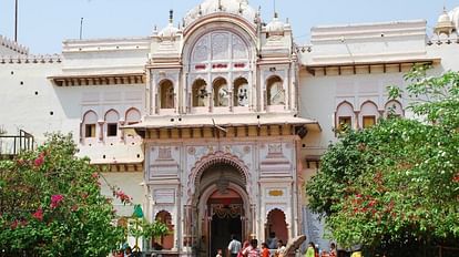 MP News: ओरछा के रामराजा सरकार के मंदिर को आयकर विभाग का नोटिस, 1.22 करोड़ का मांगा हिसाब MP News: Income Tax Department notice to Ramraja Sarkar's temple of Orchha, sought account of 1.22 crores