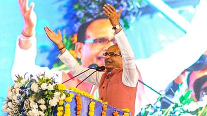 Gwalior: आंबेडकर महाकुंभ में शिवराज ने चला इमोशनल दांव, अजा की उप जातियों के लिए बनेंगे कल्याण बोर्ड Gwalior: Shivraj made an emotional bet in Ambedkar Mahakumbh, welfare board will be formed for SC sub-castes