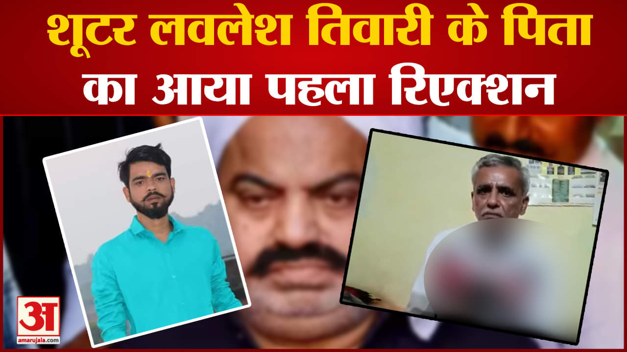 अतीक अहमद की गोली मारकर हत्या