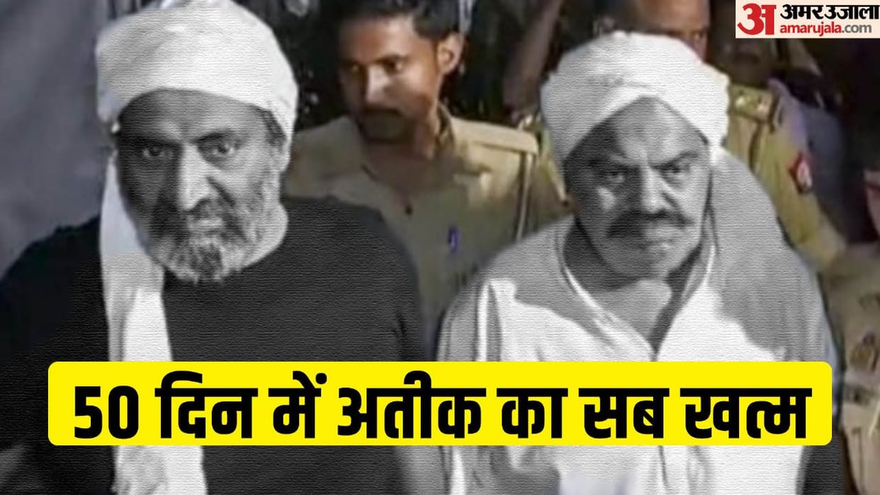 Atiq Ashraf Murder Atiq Ahmad among six accused killed in Umesh Pal murder case In 50 days