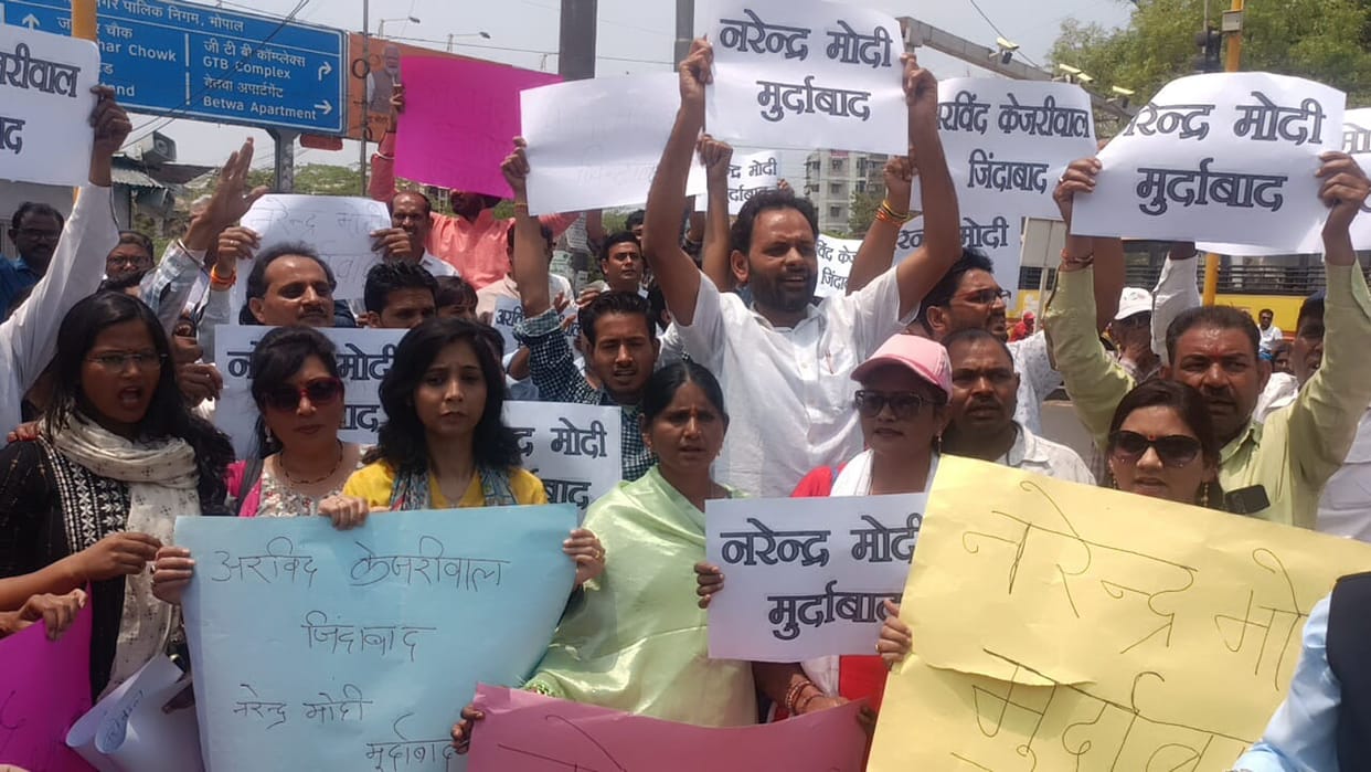 MP News: AAP's protest in Bhopal by singing Ramdhun on calling Kejriwal for CBI questioning