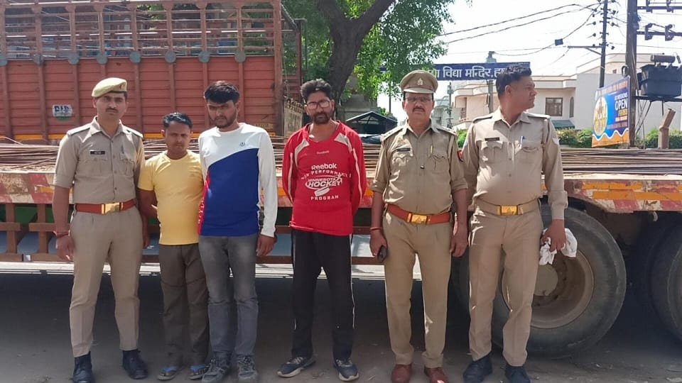 Three arrested including driver 3500 kg rebar and stolen trolley recovered