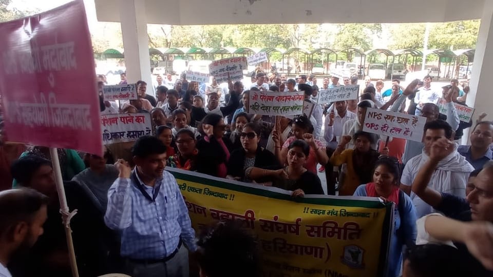 Employees demanding restoration of old pension protest in Kurukshetra and Narnaul