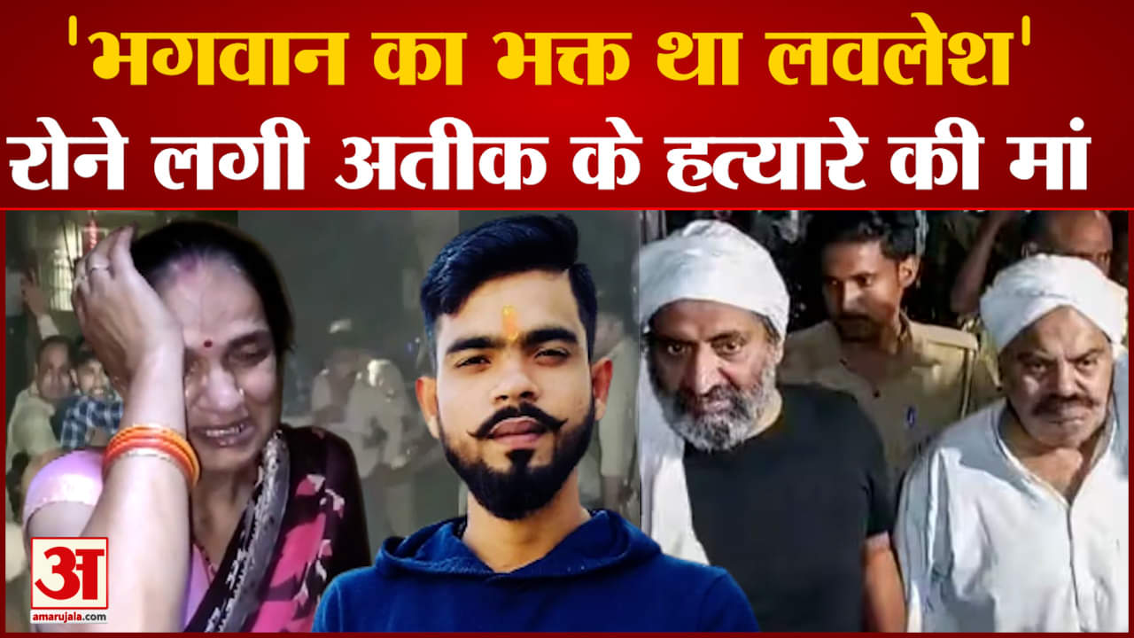 लवलेश तिवारी