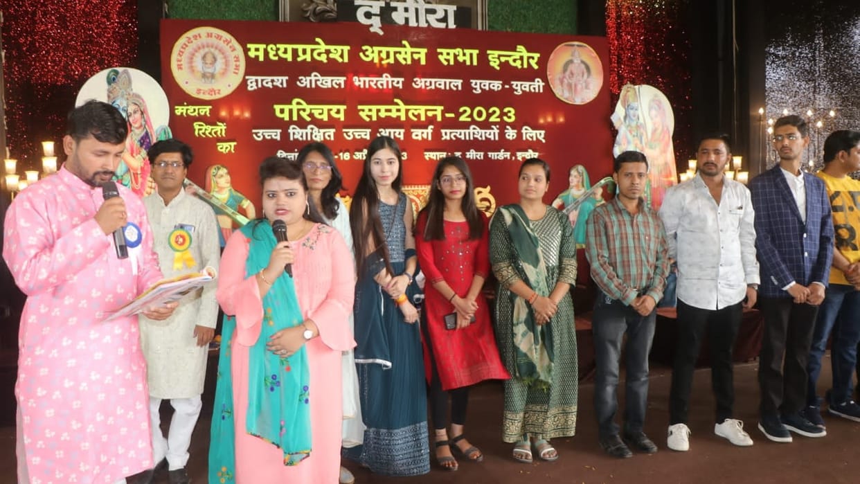 agrasen agrawal vaishya sabha parichay sammelan matrimonial shadi vivah event