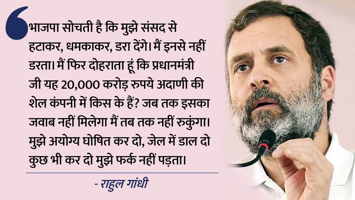 Karnataka Elections 2023 News Update Congress leader Rahul Gandhi Slams BJP PM Modi in Kolar