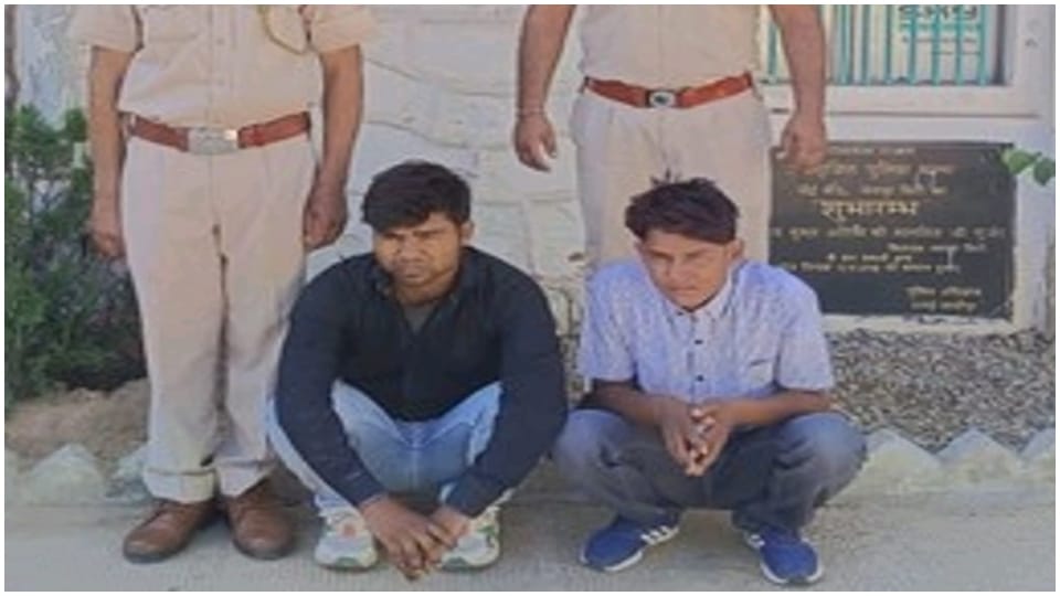 The absconding accused in the case of honeytrap in Sawai Madhopur district arrested after three years